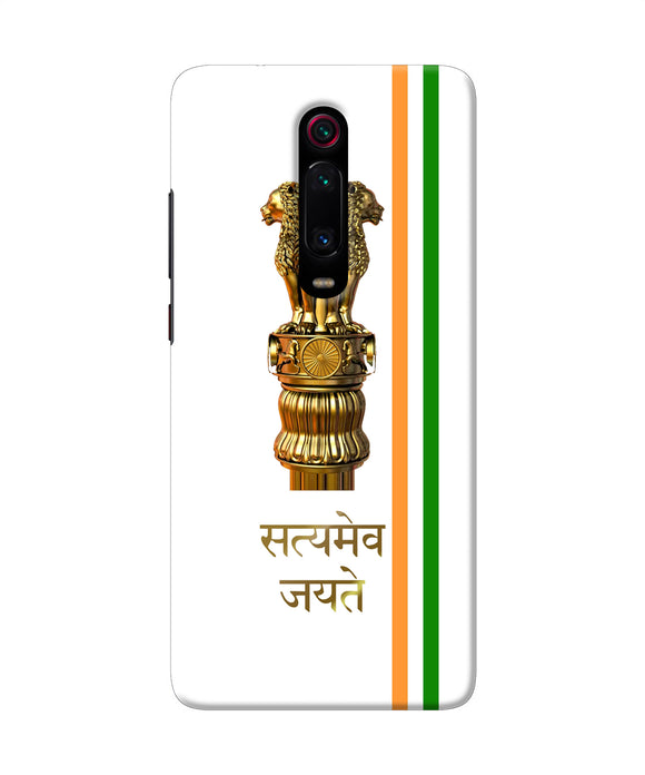 Satyamev Jayate Logo Redmi K20 Back Cover