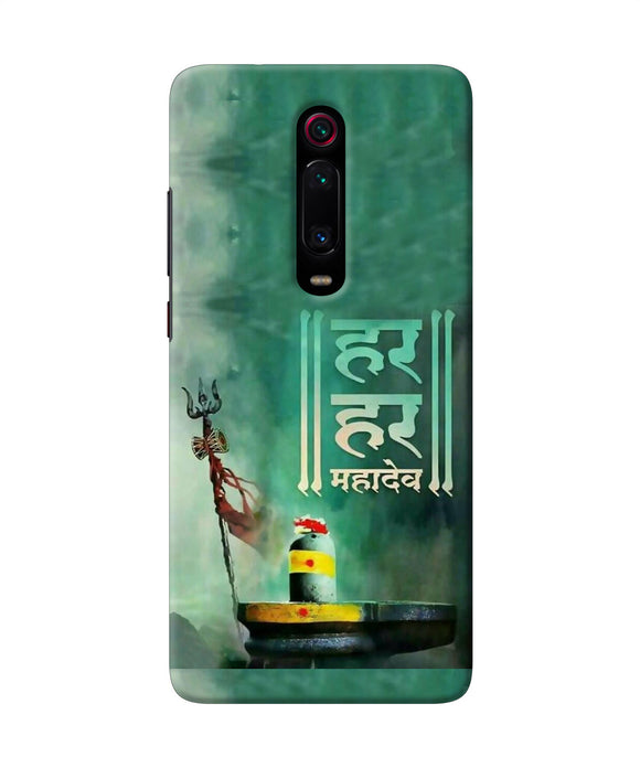 Har Har Mahadev Shivling Redmi K20 Back Cover