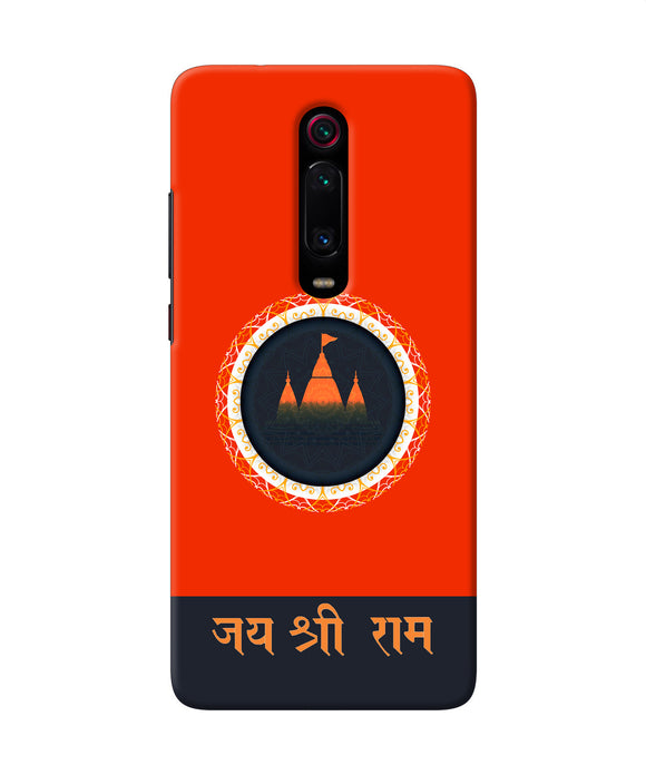 Jay Shree Ram Quote Redmi K20 Pro Back Cover