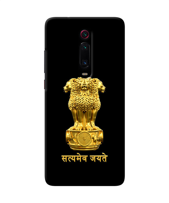 Satyamev Jayate Golden Redmi K20 Pro Back Cover