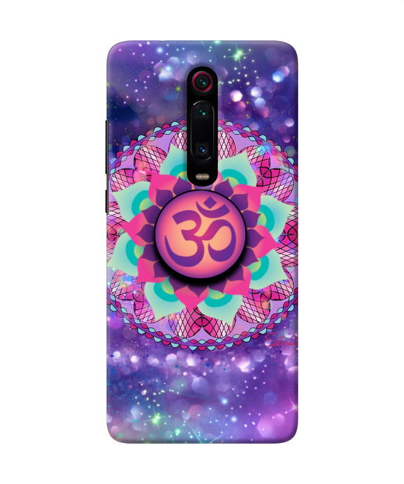 Om Purple Redmi K20 Pro Pop Case