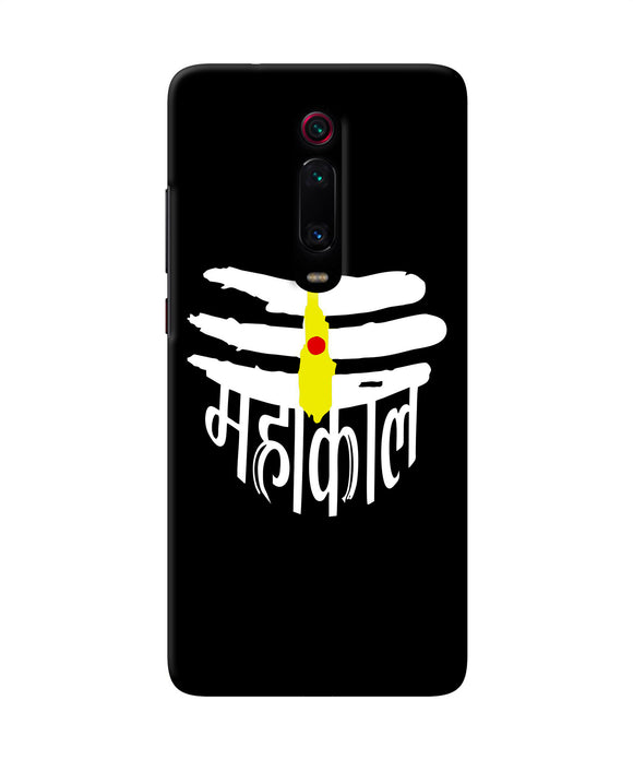 Lord Mahakal Logo Redmi K20 Pro Back Cover