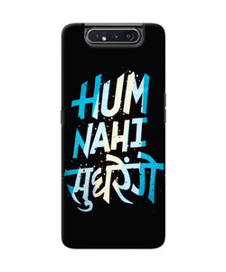 Hum Nahi Sudhrege Text Samsung A80 Back Cover