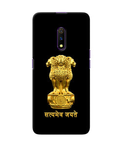 Satyamev Jayate Golden Realme X Back Cover