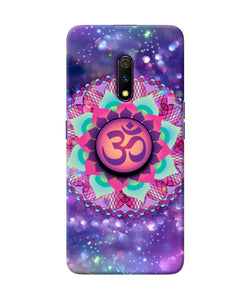 Om Purple Realme X Pop Case