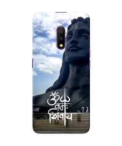 Adiyogi Statue Realme X Back Cover