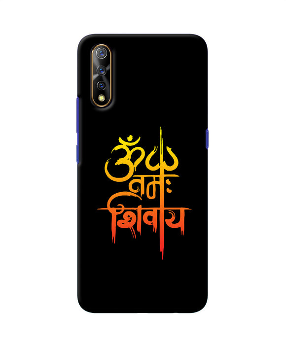 Om Namah Shivay Text Vivo S1 / Z1x Back Cover