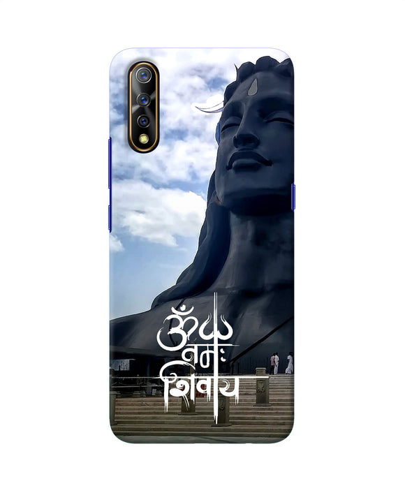 Adiyogi Statue Vivo S1 Z1x Back Cover
