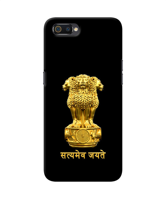 Satyamev Jayate Golden Realme C2 Back Cover