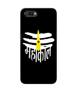 Lord Mahakal Logo Realme C2 Back Cover