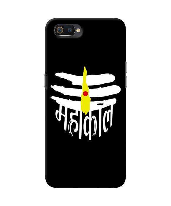 Lord Mahakal Logo Realme C2 Back Cover