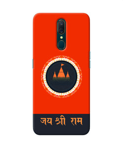 Jay Shree Ram Quote Oppo A9 Back Cover