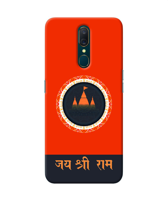 Jay Shree Ram Quote Oppo A9 Back Cover