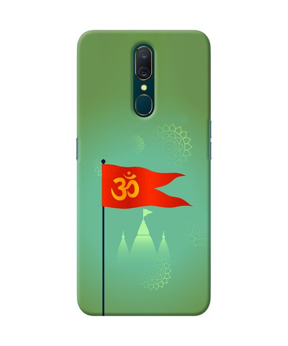 Om Flag Ram Mandir Oppo A9 Back Cover