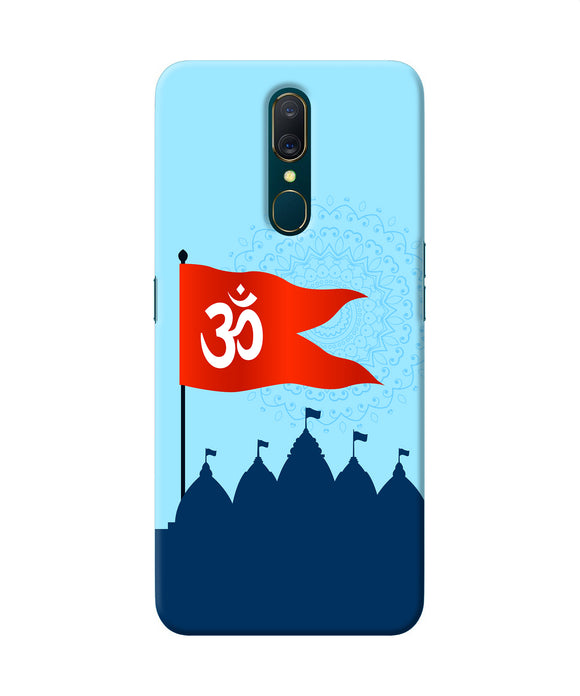 Ram Mandir Oppo A9 Back Cover