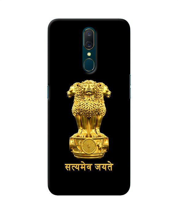 Satyamev Jayate Golden Oppo A9 Back Cover