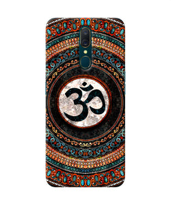 Om Culture Oppo A9 Pop Case