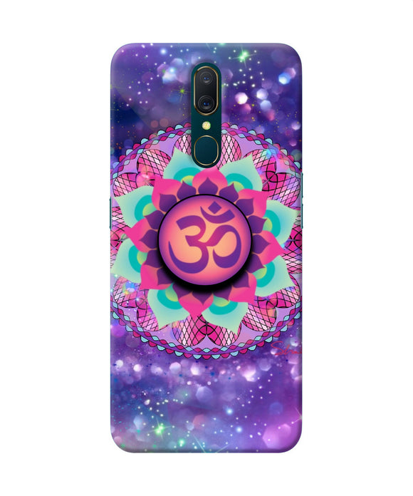 Om Purple Oppo A9 Pop Case