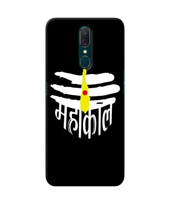 Lord Mahakal Logo Oppo A9 Back Cover
