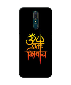 Om Namah Shivay Text Oppo A9 Back Cover