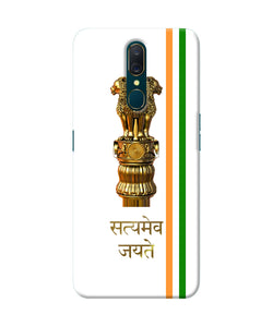 Satyamev Jayate Logo Oppo A9 Back Cover