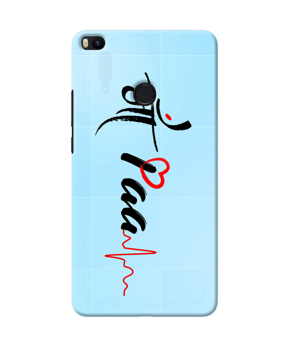 Maa Paa Quote Mi Max 2 Back Cover