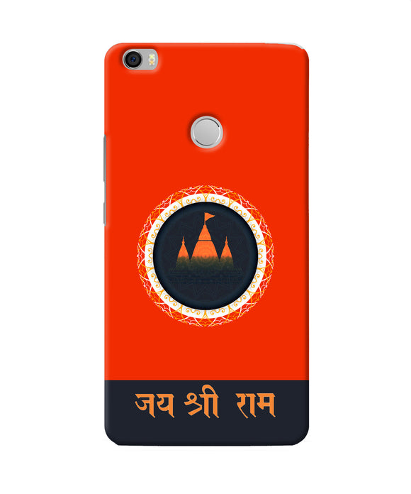 Jay Shree Ram Quote Mi Max Back Cover