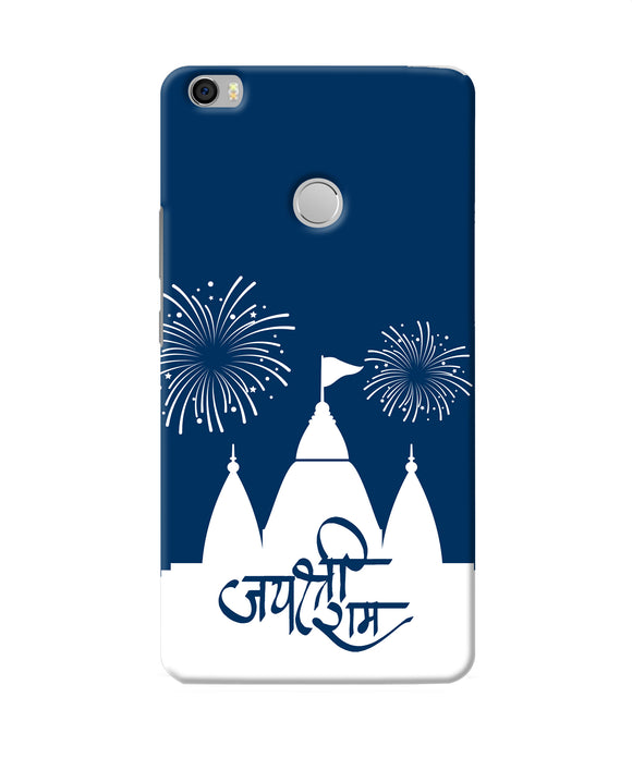 Jay Shree Ram Temple Fireworkd Mi Max Back Cover
