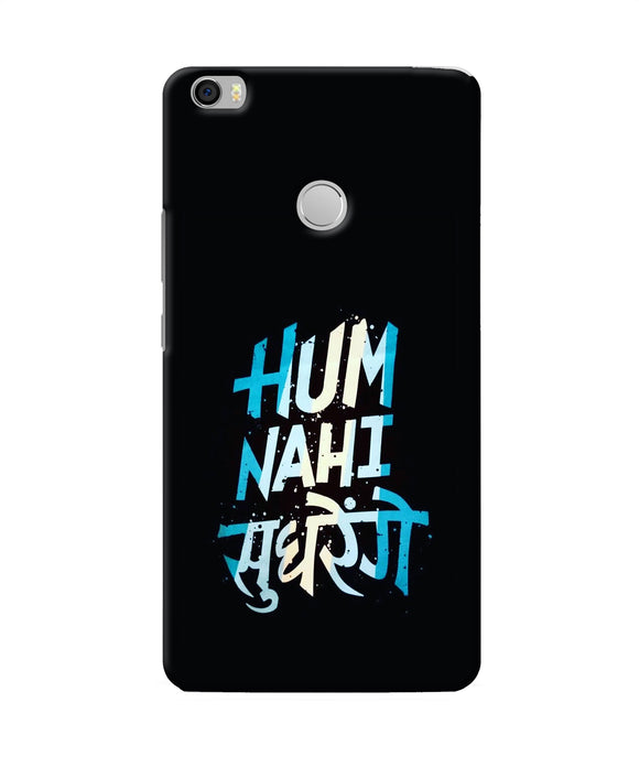 Hum Nahi Sudhrege Text Mi Max Back Cover