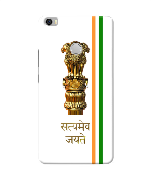 Satyamev Jayate Logo Mi Max Back Cover