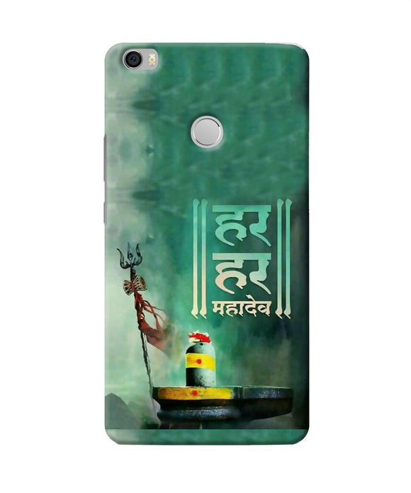 Har Har Mahadev Shivling Mi Max Back Cover
