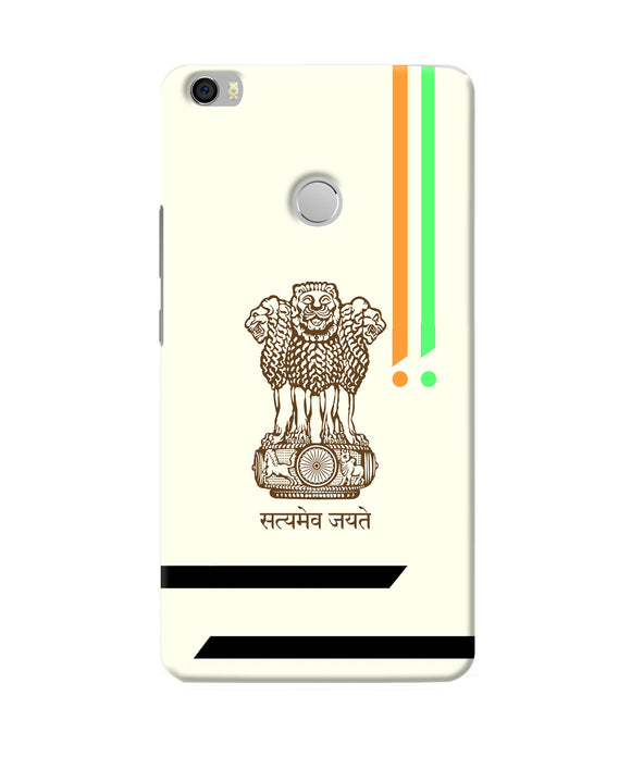 Satyamev Jayate Brown Logo Mi Max Back Cover