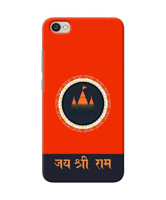 Jay Shree Ram Quote Redmi Y1 Lite Back Cover