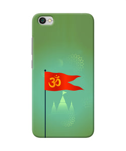 Om Flag Ram Mandir Redmi Y1 Lite Back Cover