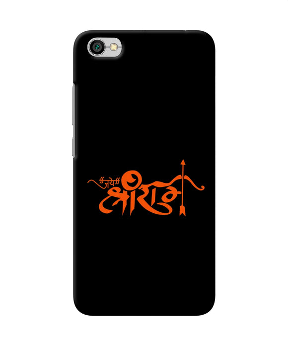 Jay Shree Ram Text Redmi Y1 Lite Back Cover