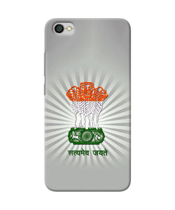 Satyamev Jayate Art Redmi Y1 Lite Back Cover