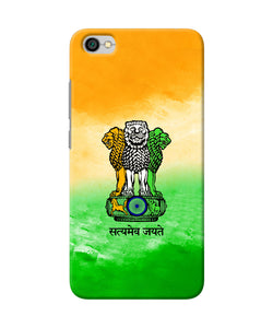 Satyamev Jayate Flag Redmi Y1 Lite Back Cover