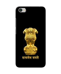 Satyamev Jayate Golden Redmi Y1 Lite Back Cover