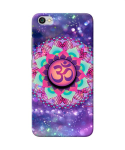 Om Purple Redmi Y1 Lite Pop Case