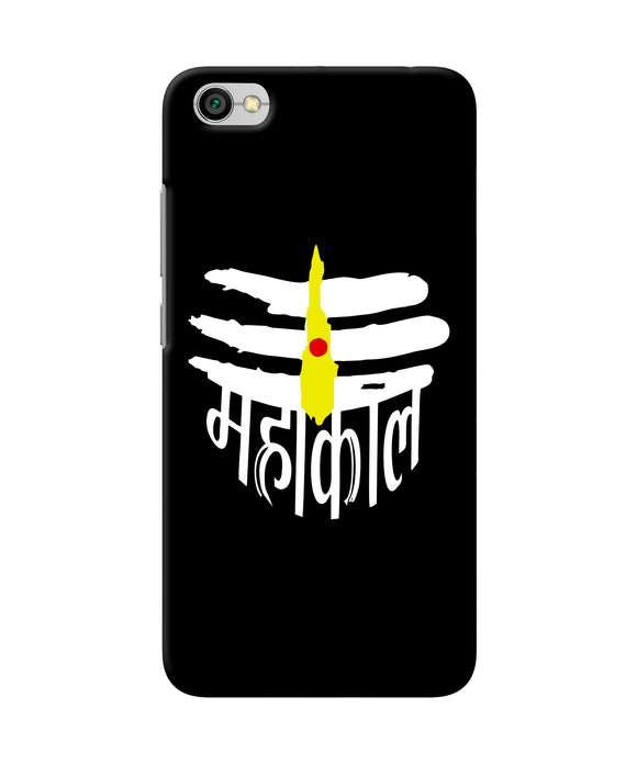 Lord Mahakal Logo Redmi Y1 Lite Back Cover