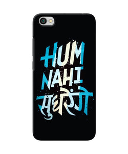 Hum Nahi Sudhrege Text Redmi Y1 Lite Back Cover