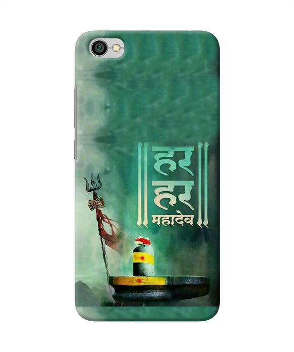 Har Har Mahadev Shivling Redmi Y1 Lite Back Cover