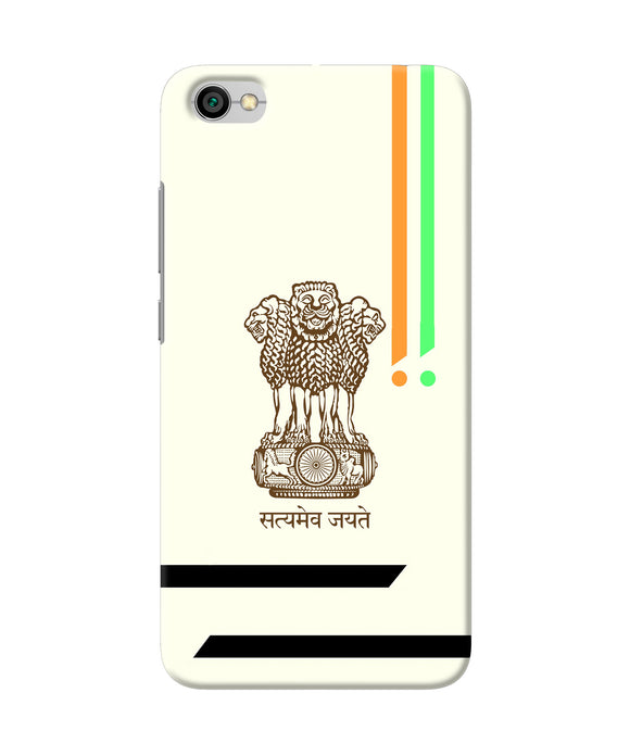 Satyamev Jayate Brown Logo Redmi Y1 Lite Back Cover