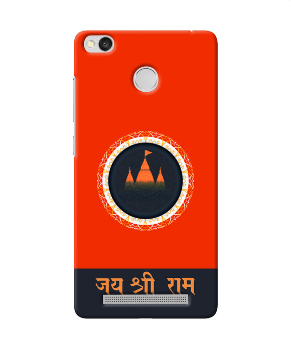 Jay Shree Ram Quote Redmi 3s Prime Back Cover