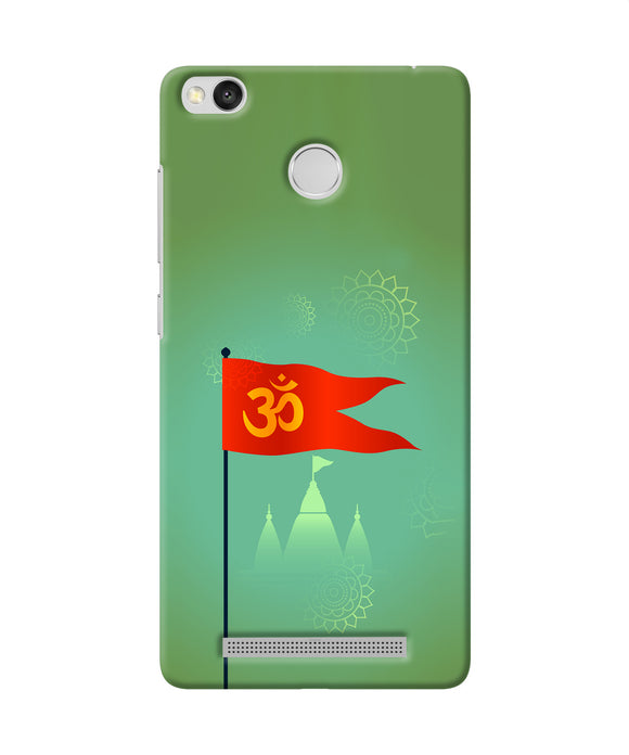 Om Flag Ram Mandir Redmi 3s Prime Back Cover