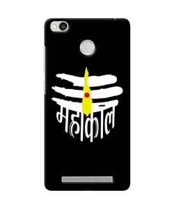 Lord Mahakal Logo Redmi 3s Prime Back Cover