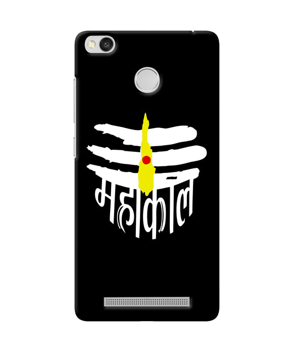 Lord Mahakal Logo Redmi 3s Prime Back Cover