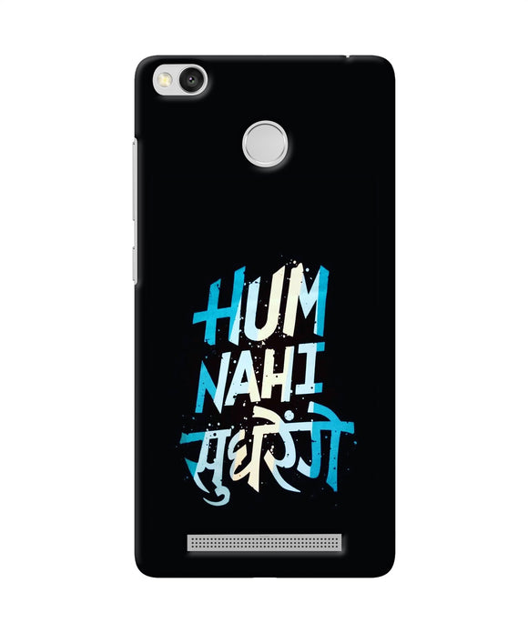 Hum Nahi Sudhrege Text Redmi 3s Prime Back Cover