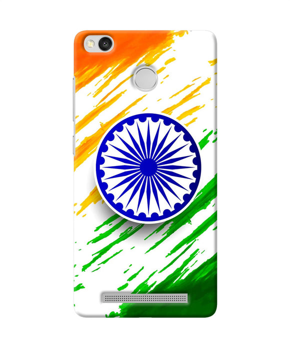 Indian Flag Colors Redmi 3s Prime Back Cover