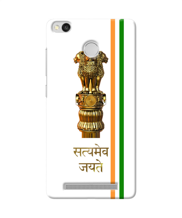 Satyamev Jayate Logo Redmi 3s Prime Back Cover